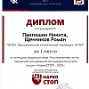 НаркоСТОП-2021